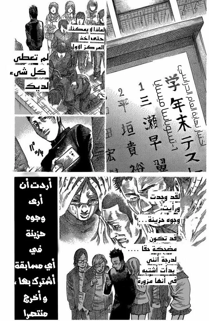 Read Rikudou AR Manga Online