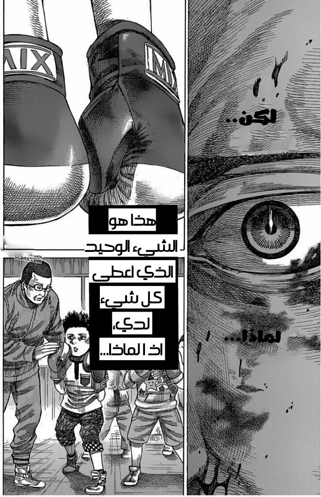 Read Rikudou AR Manga Online