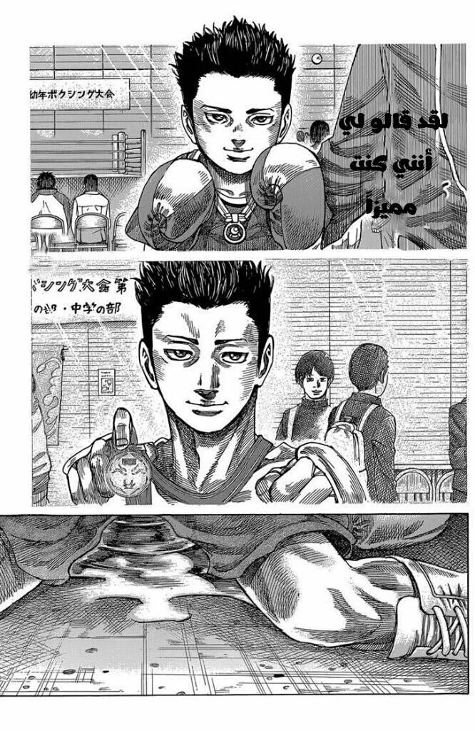 Read Rikudou AR Manga Online
