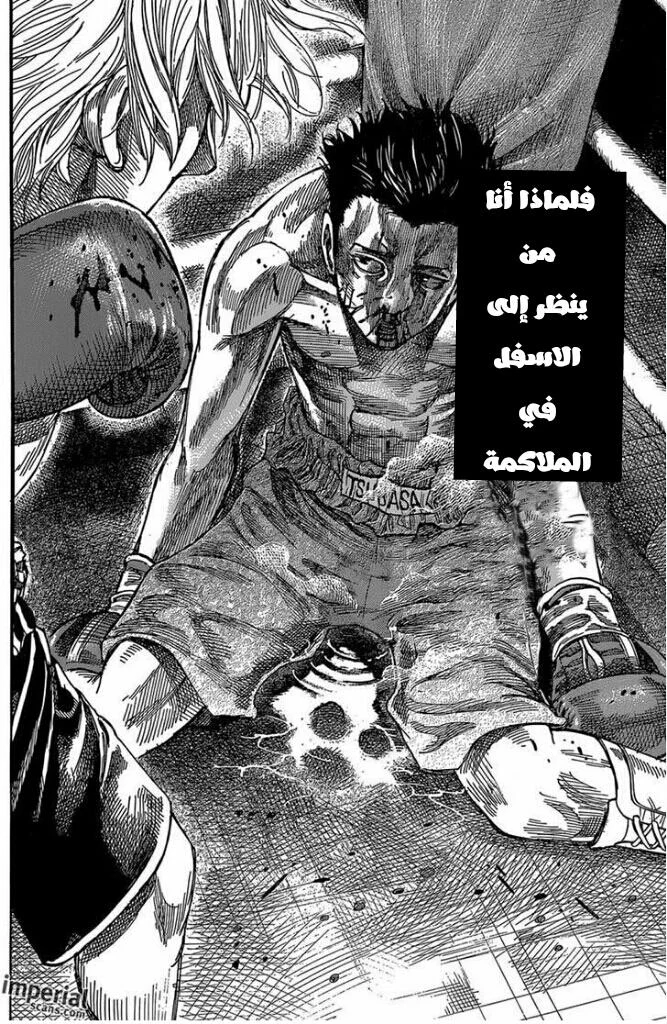 Read Rikudou AR Manga Online