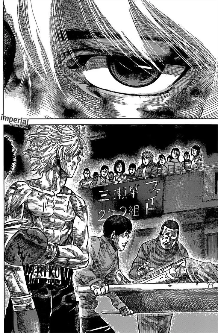 Read Rikudou AR Manga Online