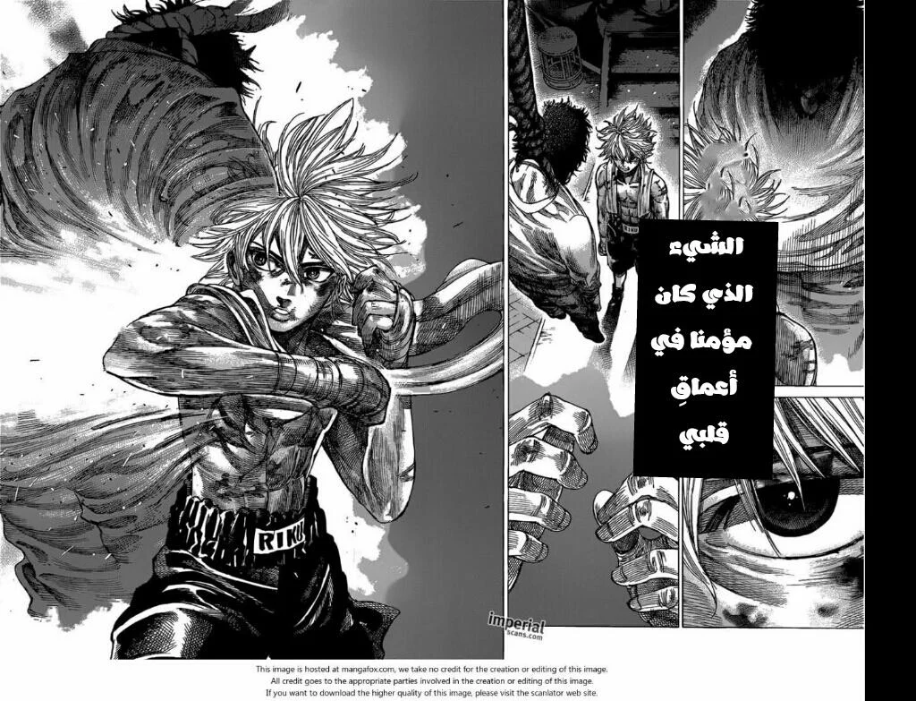 Read Rikudou AR Manga Online