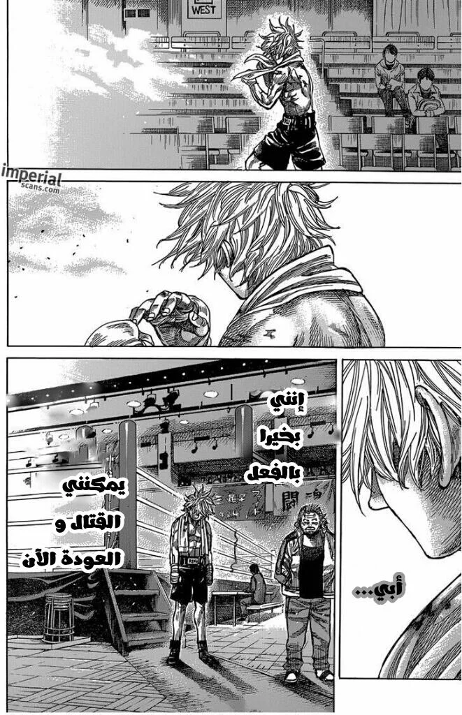 Read Rikudou AR Manga Online