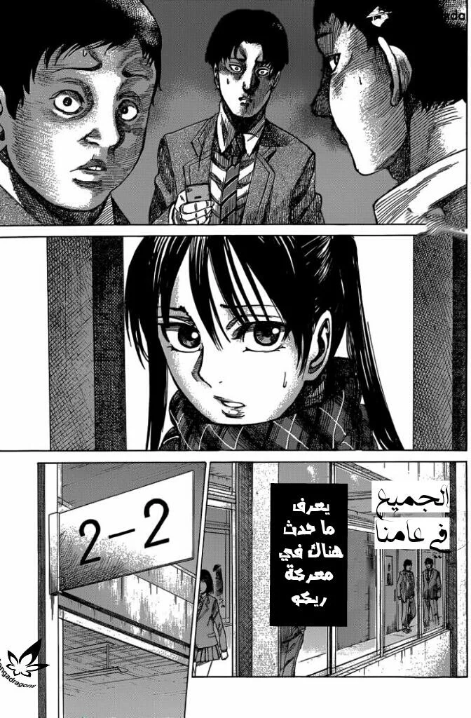 Read Rikudou AR Manga Online
