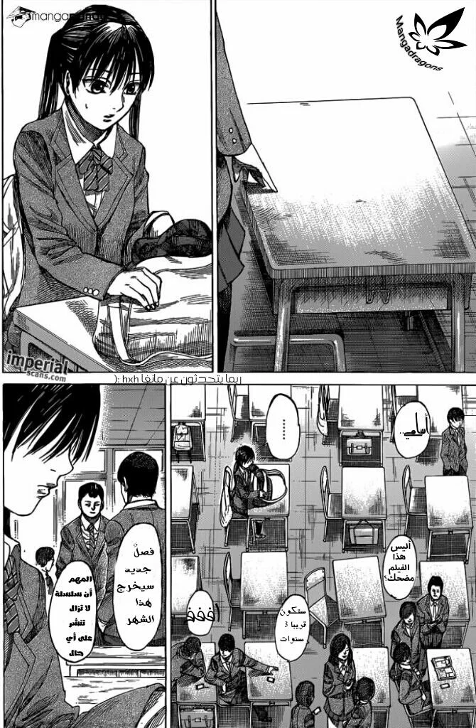Read Rikudou AR Manga Online