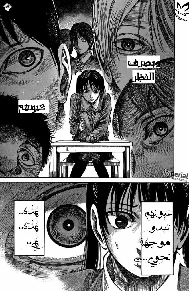 Read Rikudou AR Manga Online