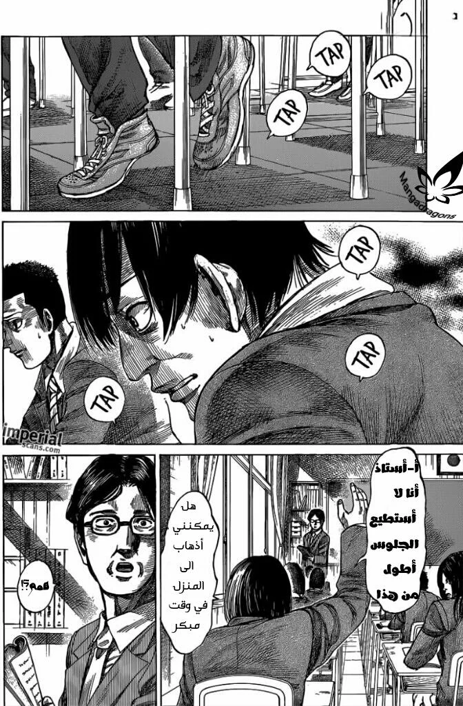 Read Rikudou AR Manga Online