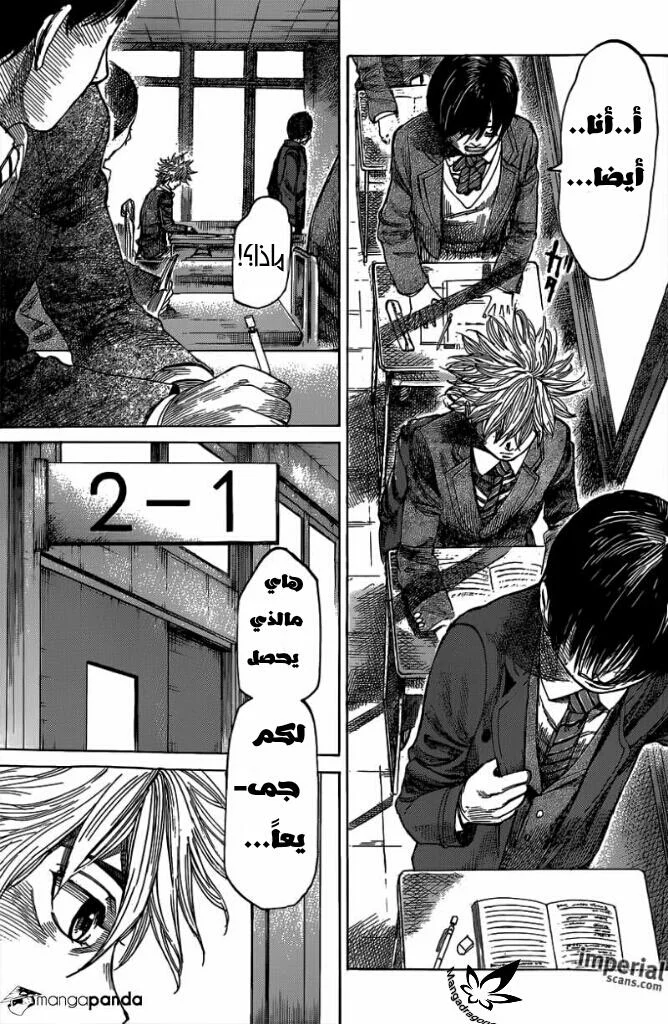 Read Rikudou AR Manga Online