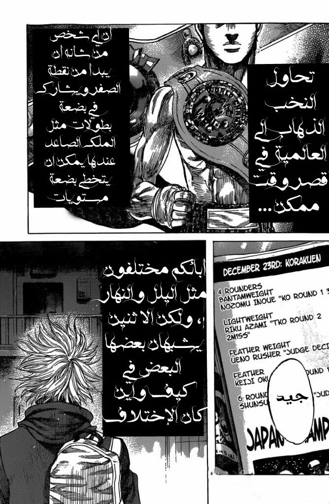 Read Rikudou AR Manga Online