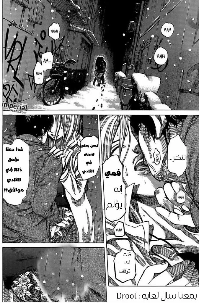 Read Rikudou AR Manga Online