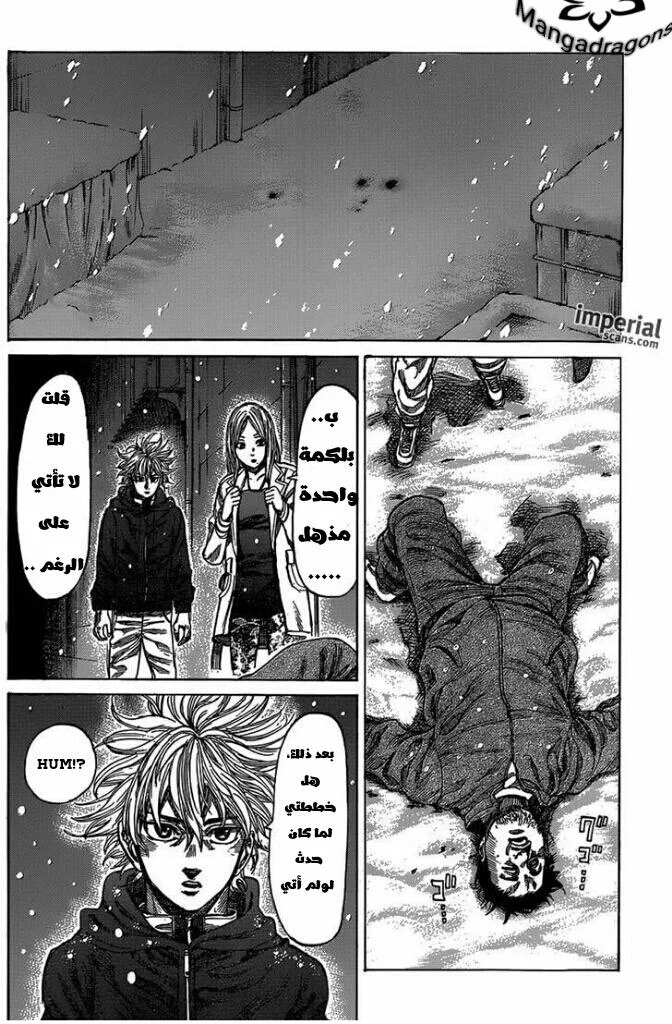 Read Rikudou AR Manga Online