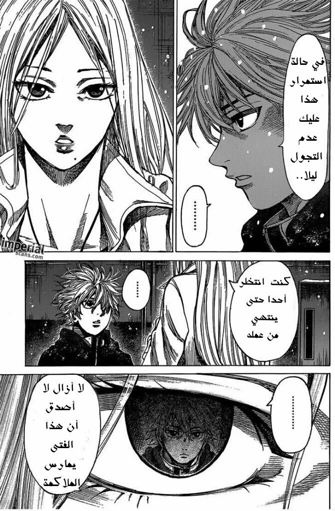 Read Rikudou AR Manga Online