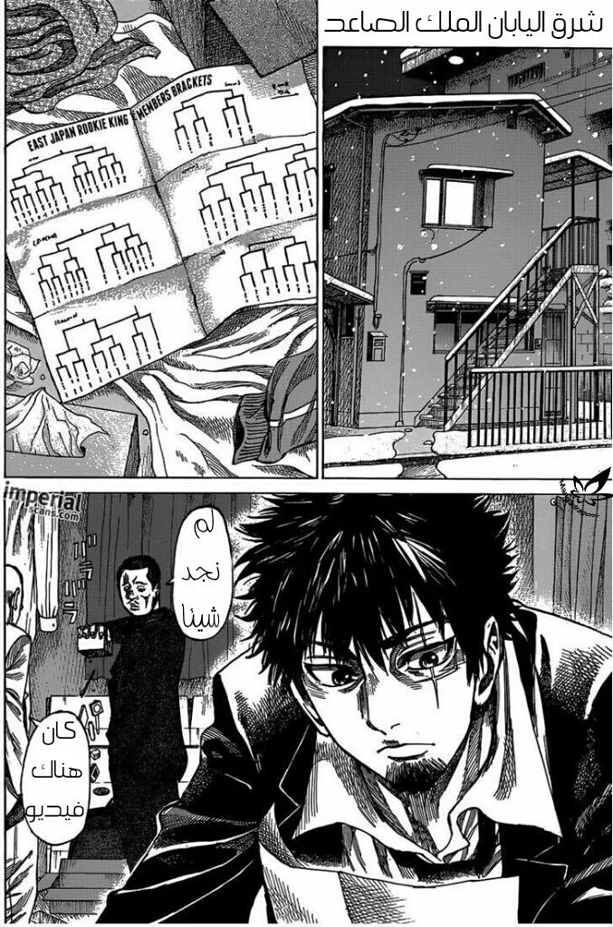 Read Rikudou AR Manga Online