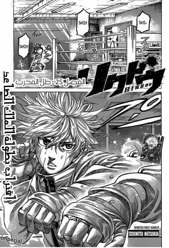 Read Rikudou AR Manga Online