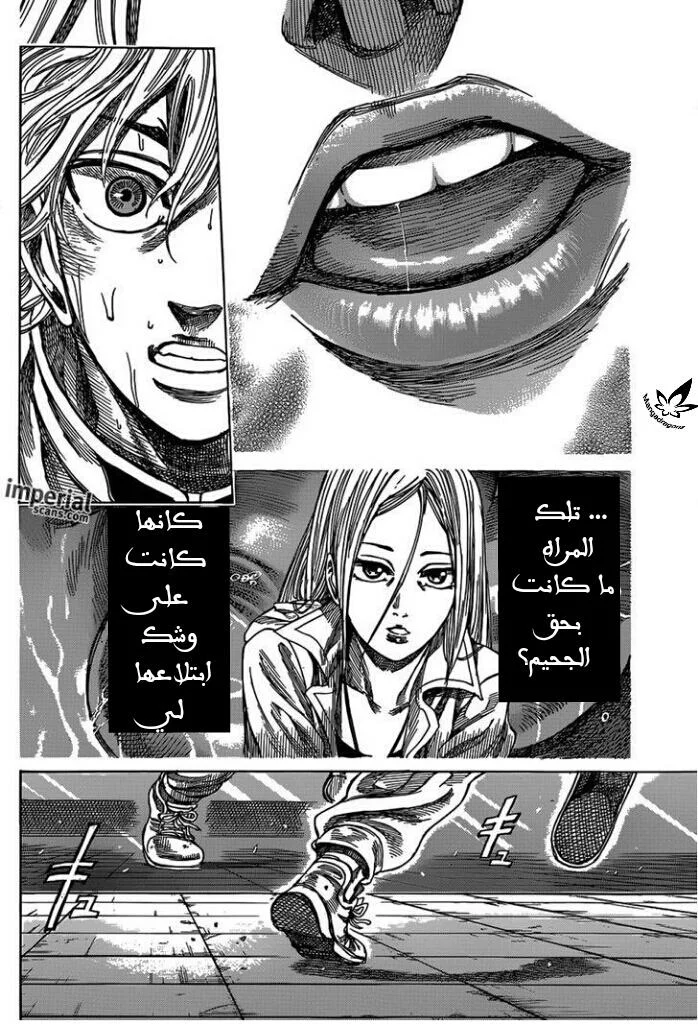 Read Rikudou AR Manga Online