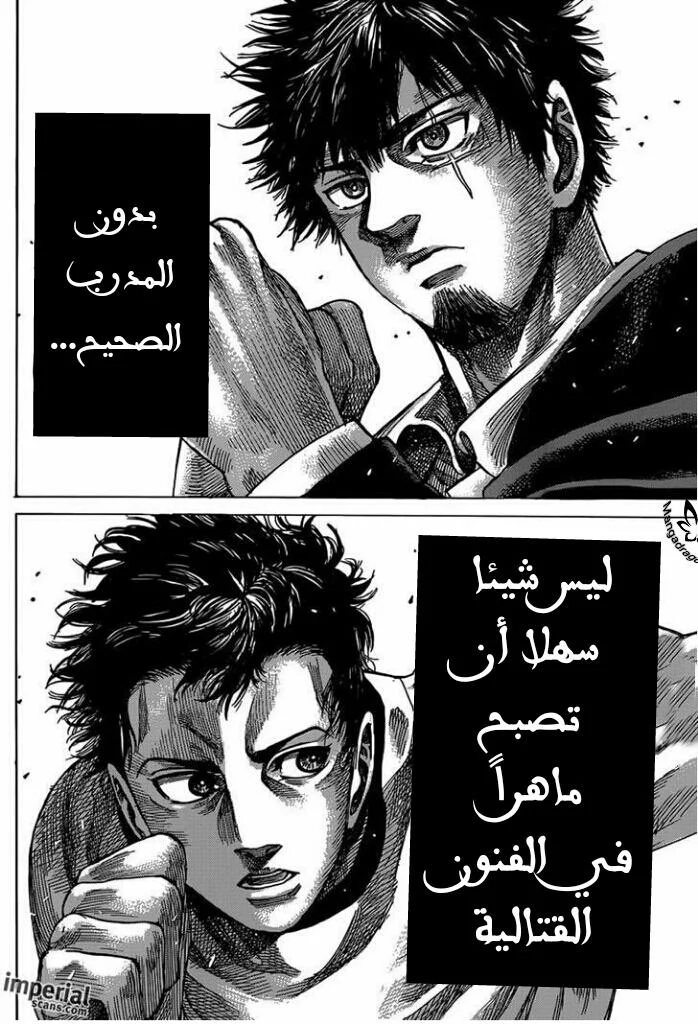 Read Rikudou AR Manga Online