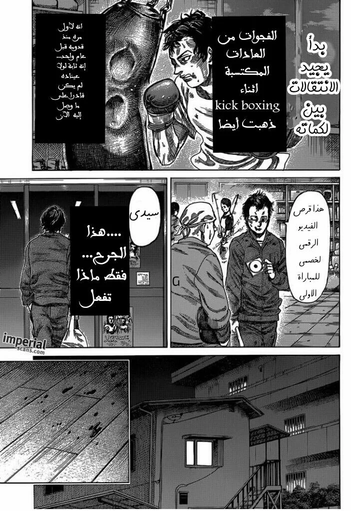 Read Rikudou AR Manga Online