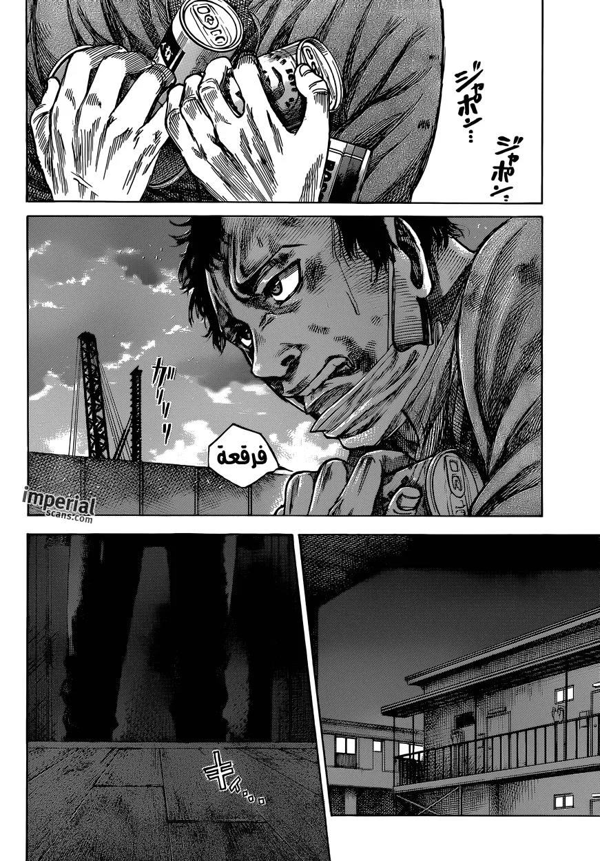 Read Rikudou AR Manga Online