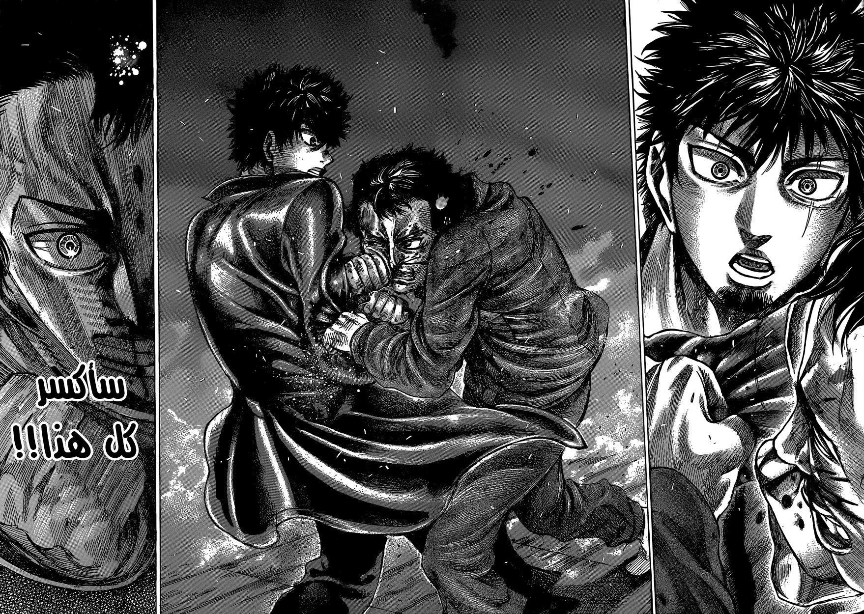 Read Rikudou AR Manga Online