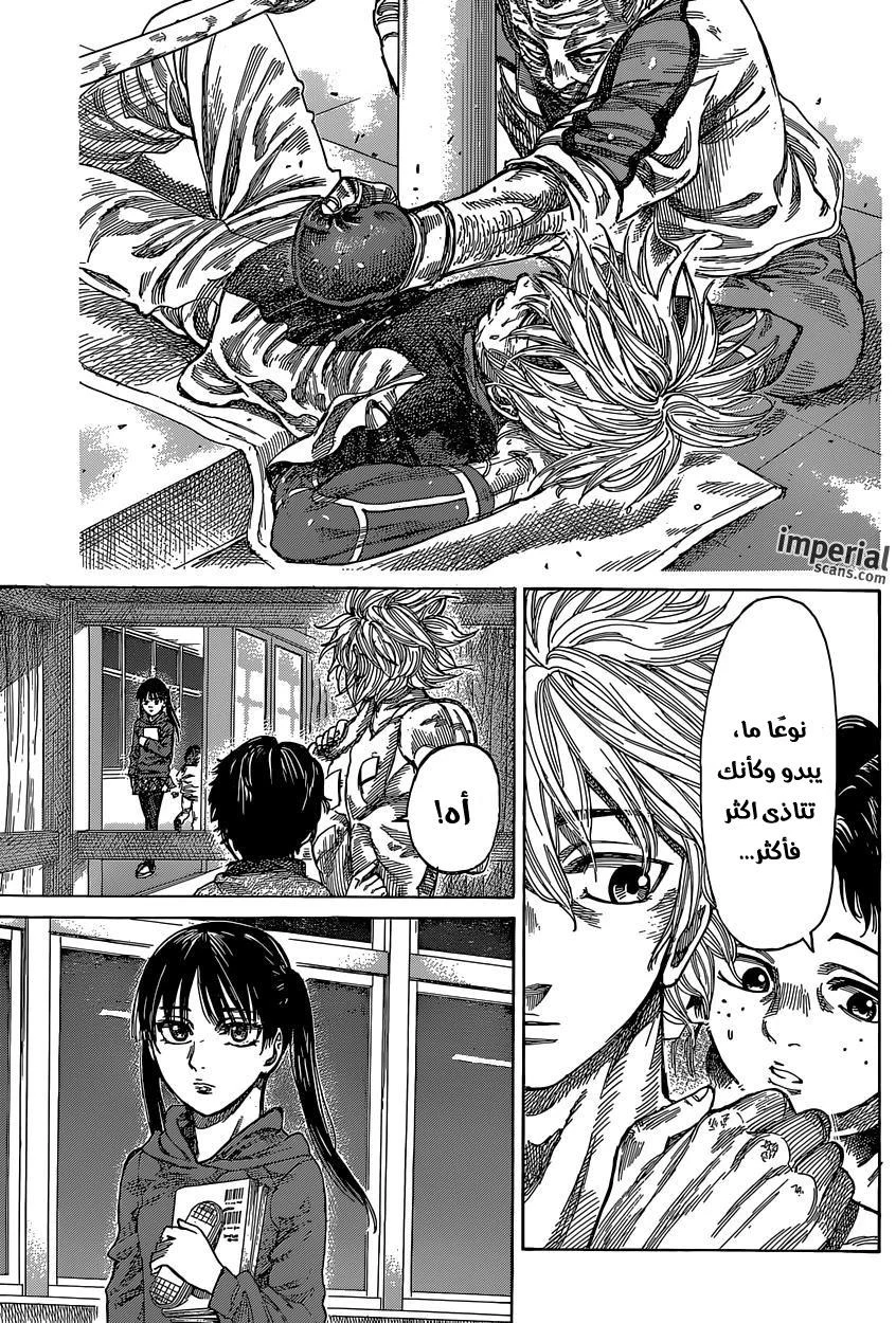 Read Rikudou AR Manga Online
