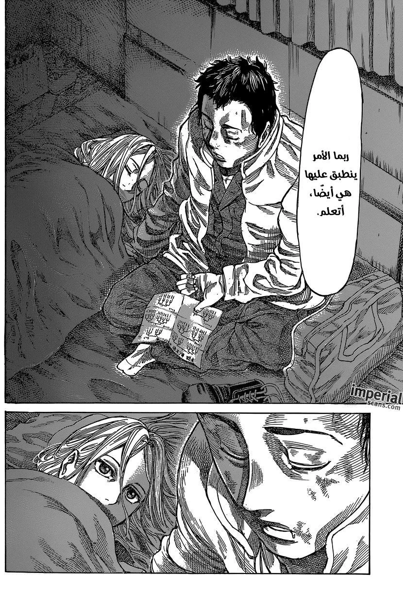 Read Rikudou AR Manga Online