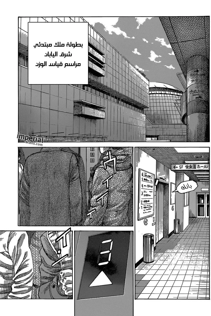 Read Rikudou AR Manga Online