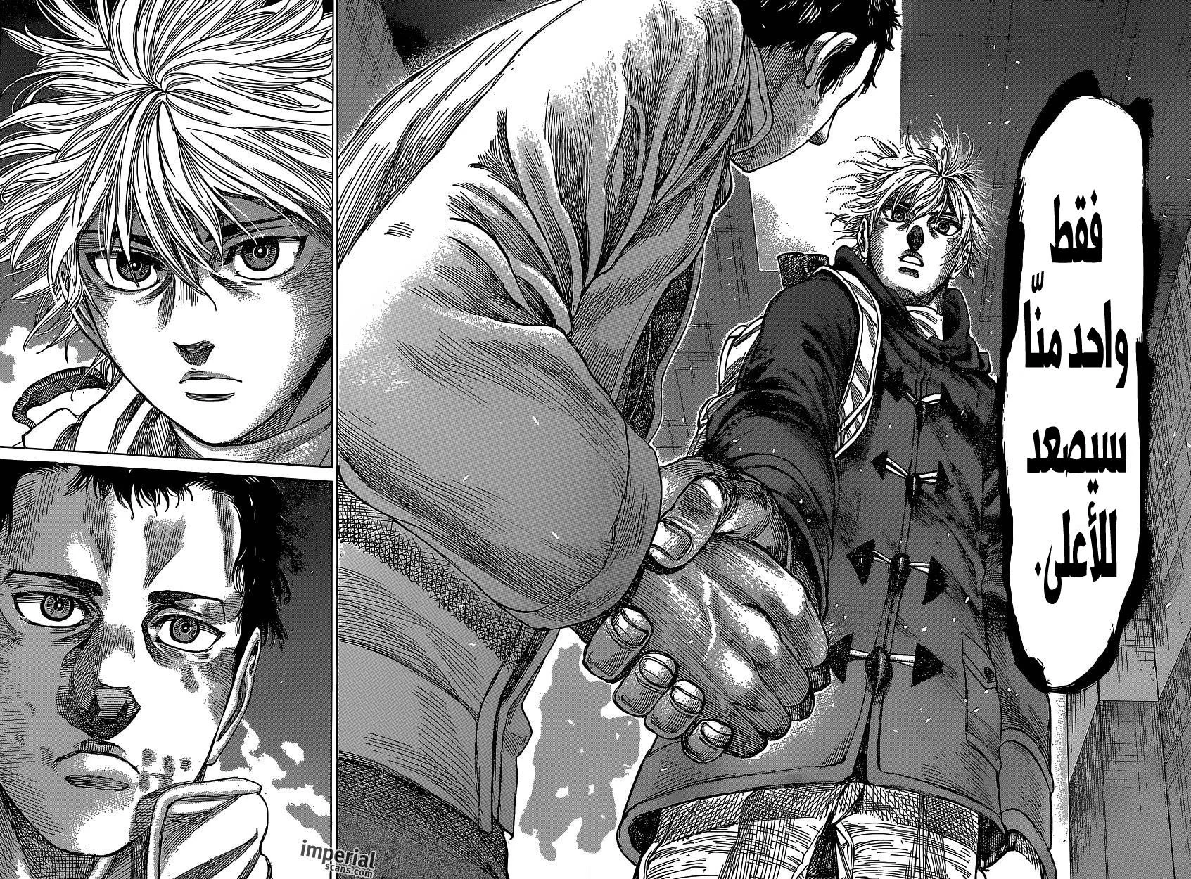 Read Rikudou AR Manga Online