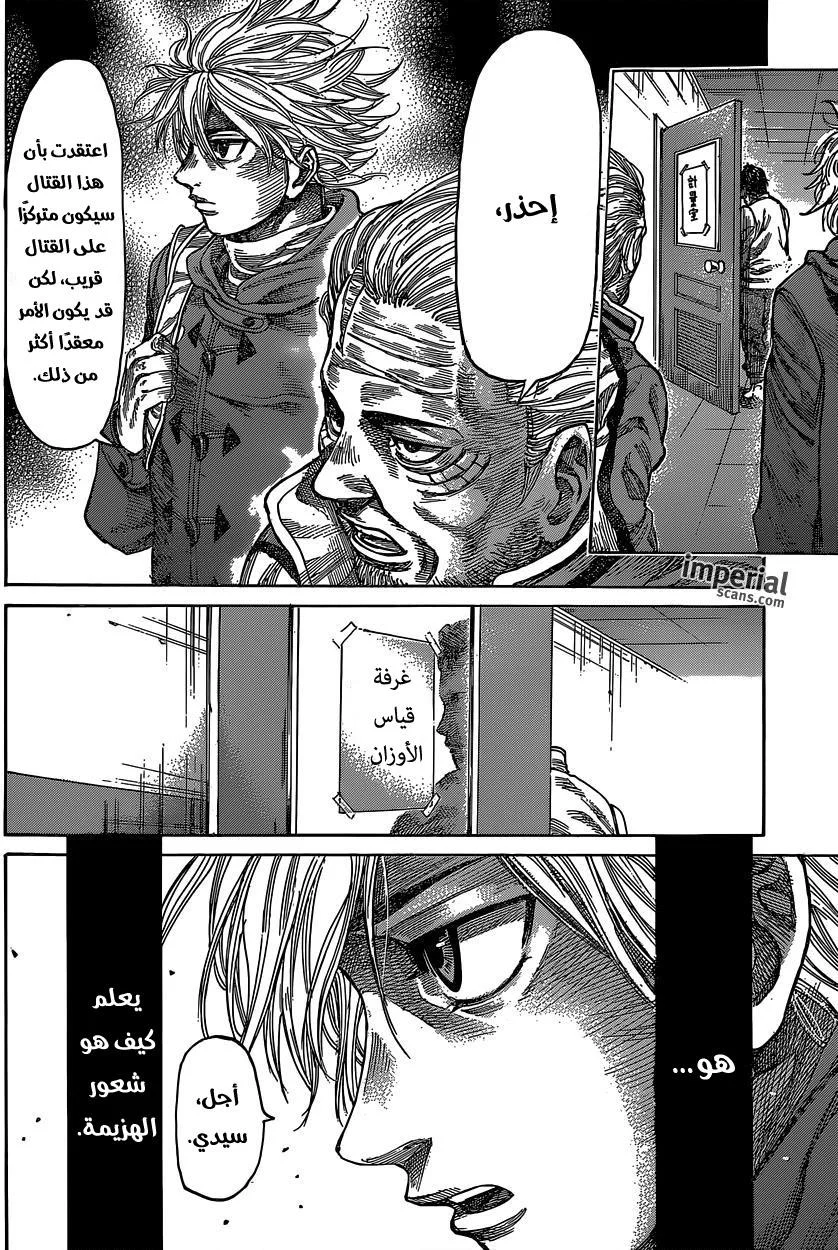 Read Rikudou AR Manga Online