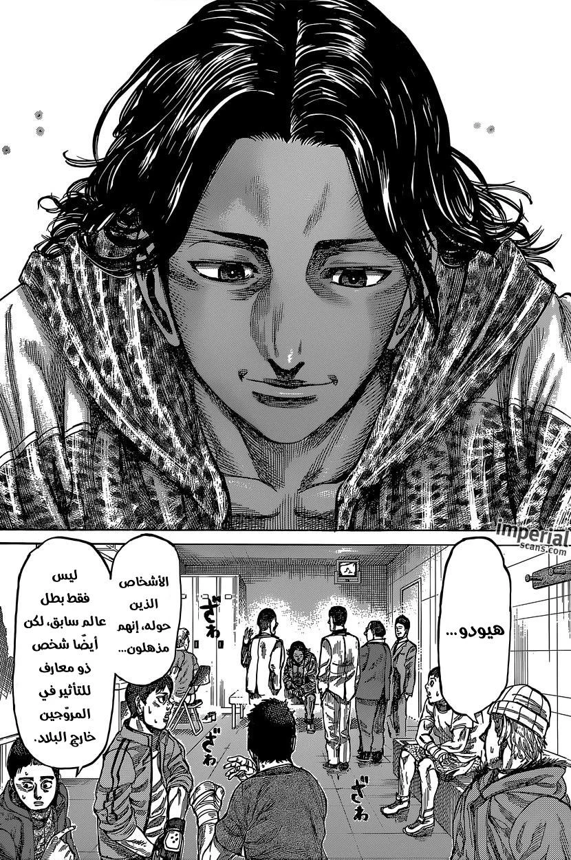 Read Rikudou AR Manga Online