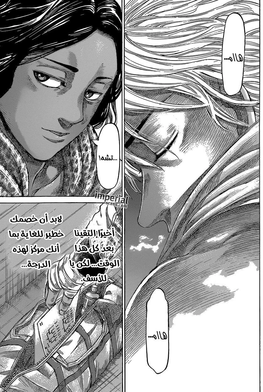 Read Rikudou AR Manga Online