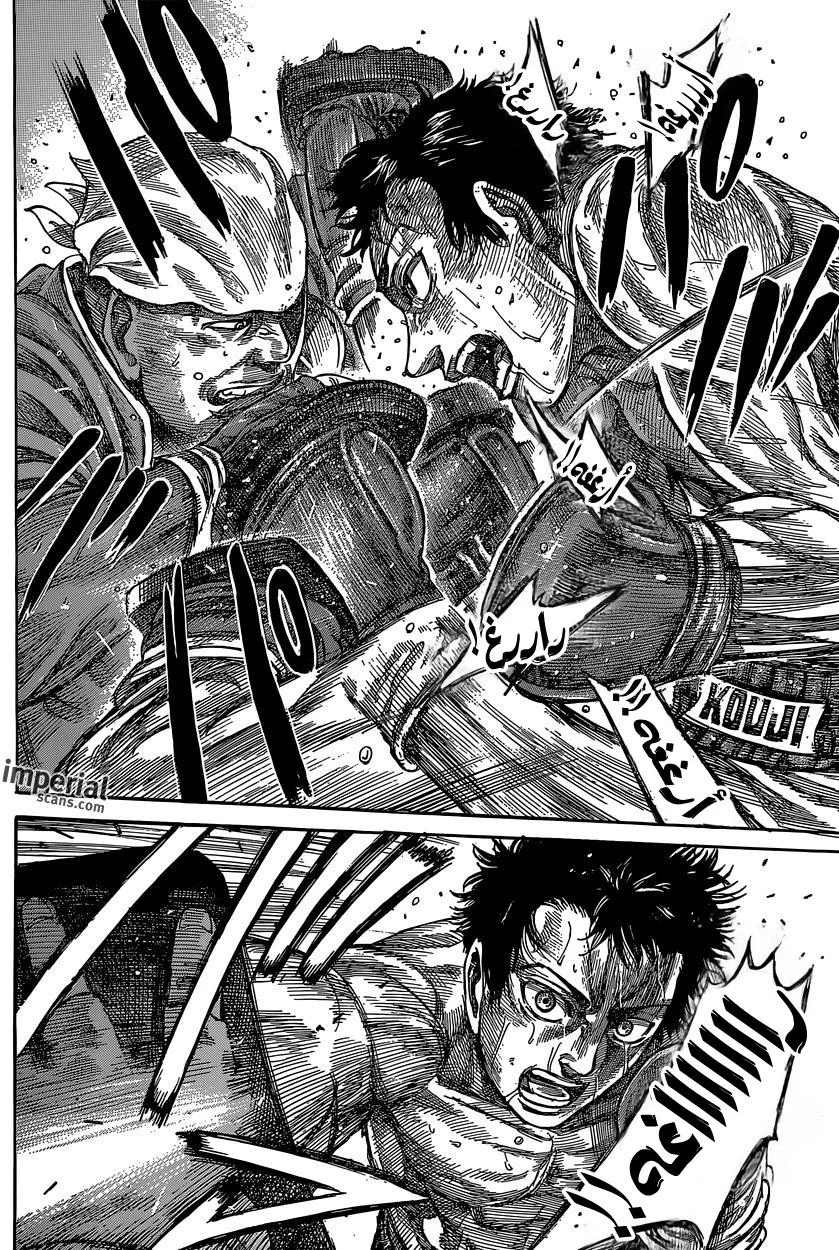 Read Rikudou AR Manga Online