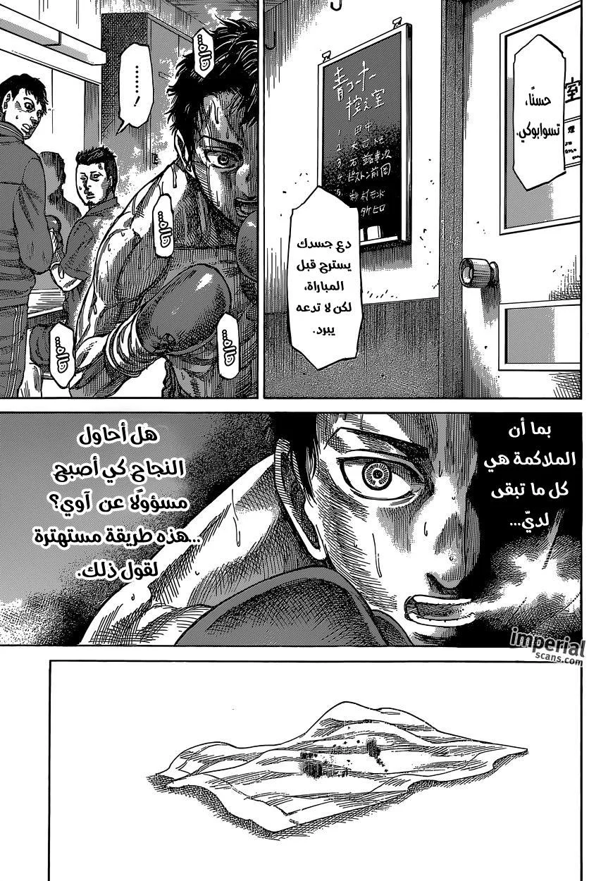 Read Rikudou AR Manga Online