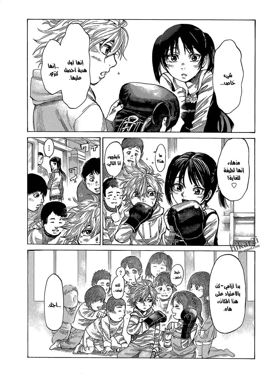 Read Rikudou AR Manga Online