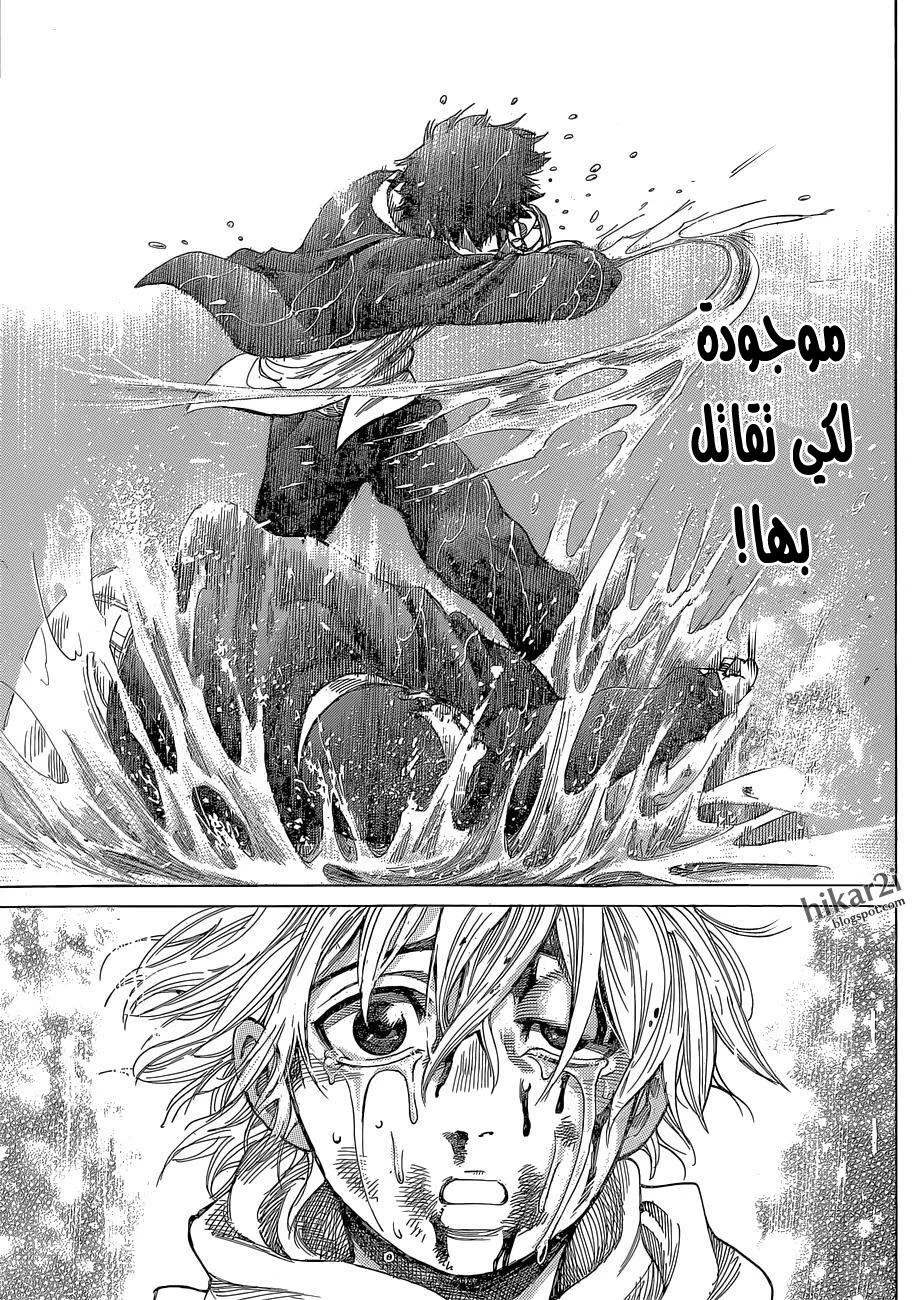 Read Rikudou AR Manga Online