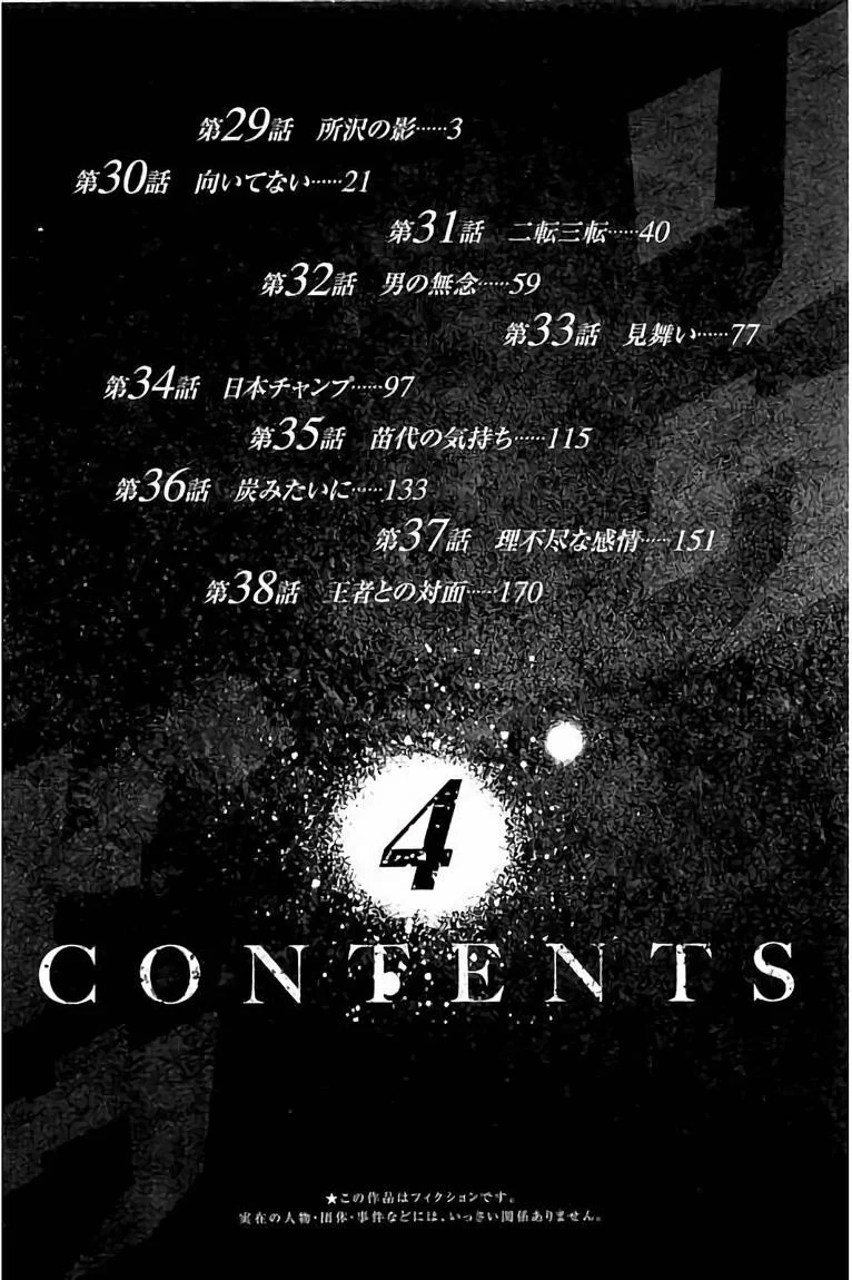 Read Rikudou AR Manga Online
