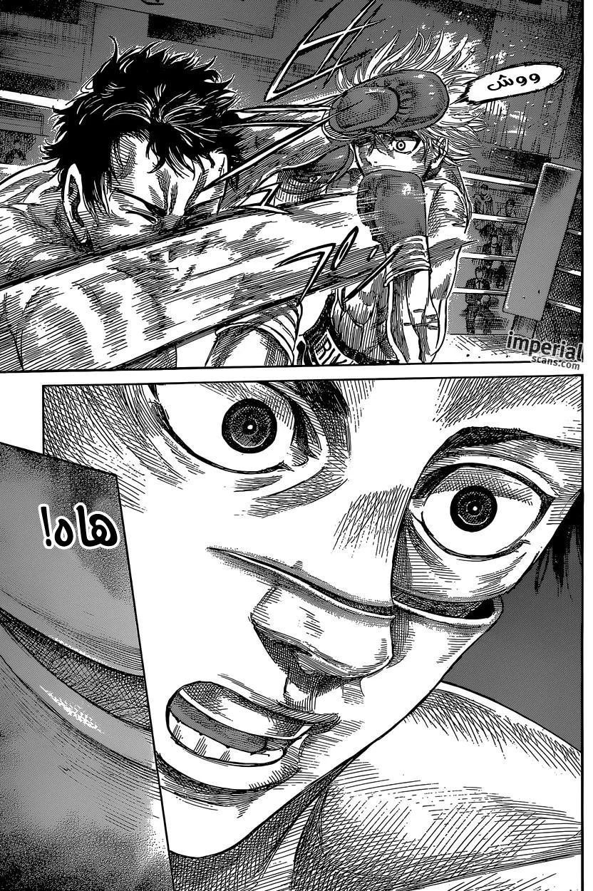 Read Rikudou AR Manga Online