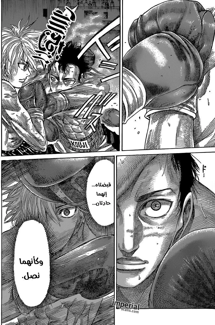 Read Rikudou AR Manga Online