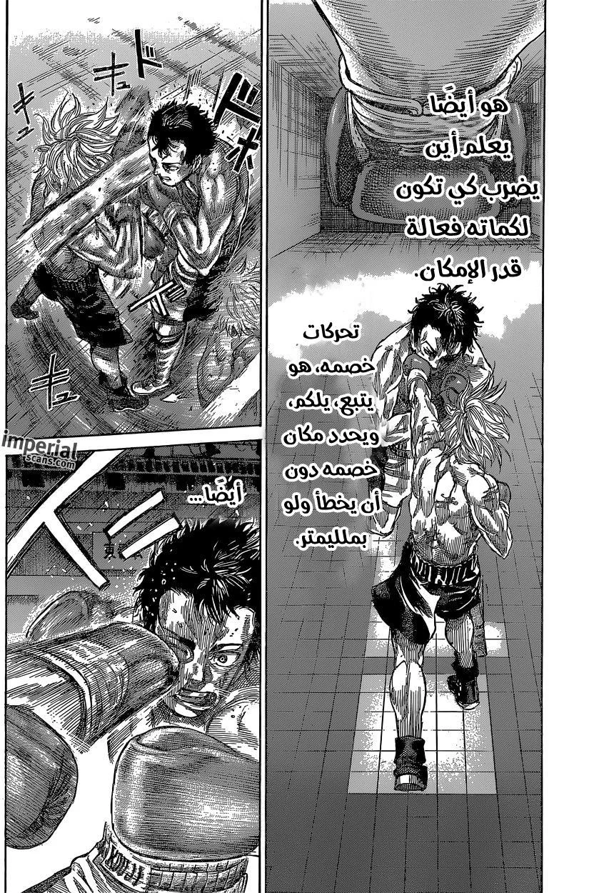Read Rikudou AR Manga Online