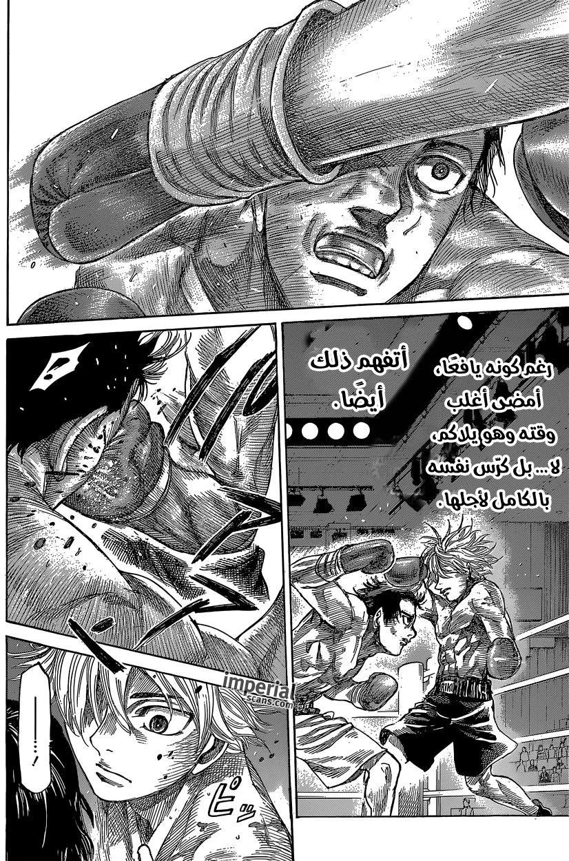 Read Rikudou AR Manga Online