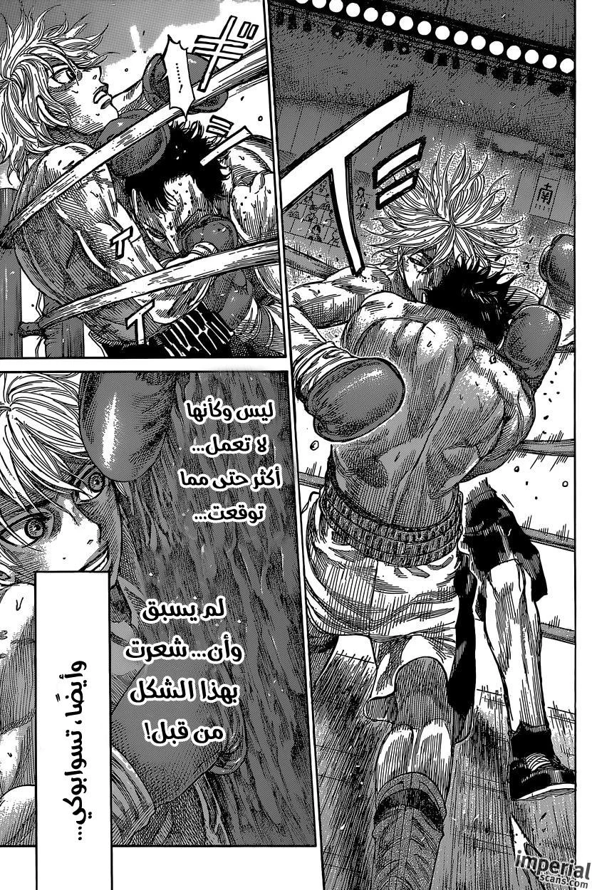 Read Rikudou AR Manga Online