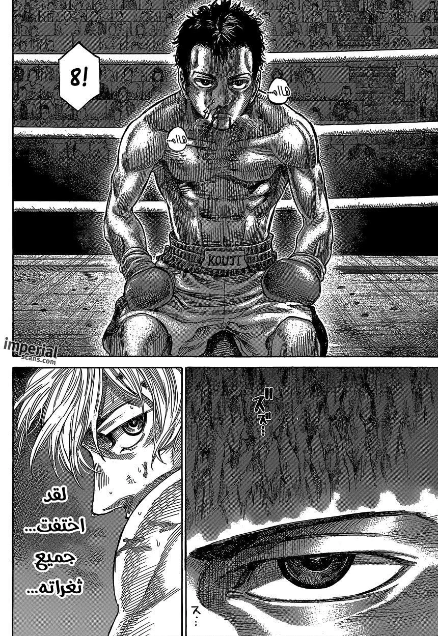 Read Rikudou AR Manga Online