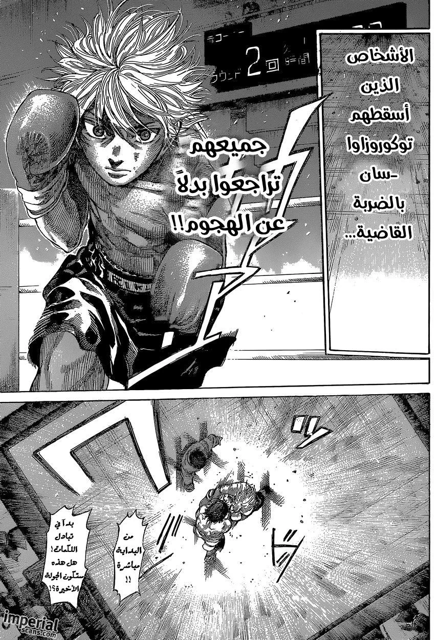 Read Rikudou AR Manga Online