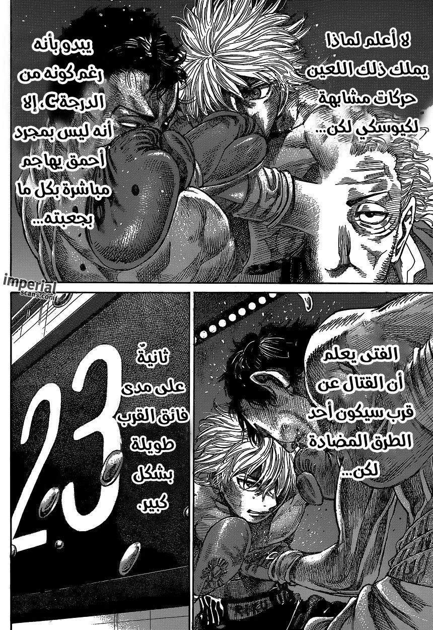 Read Rikudou AR Manga Online