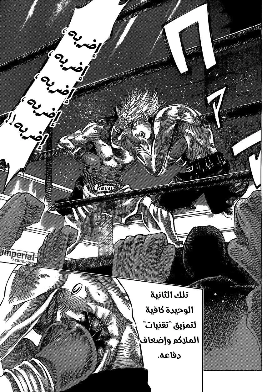Read Rikudou AR Manga Online