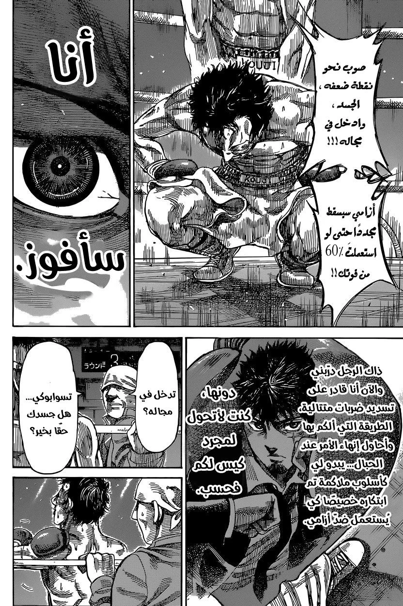 Read Rikudou AR Manga Online