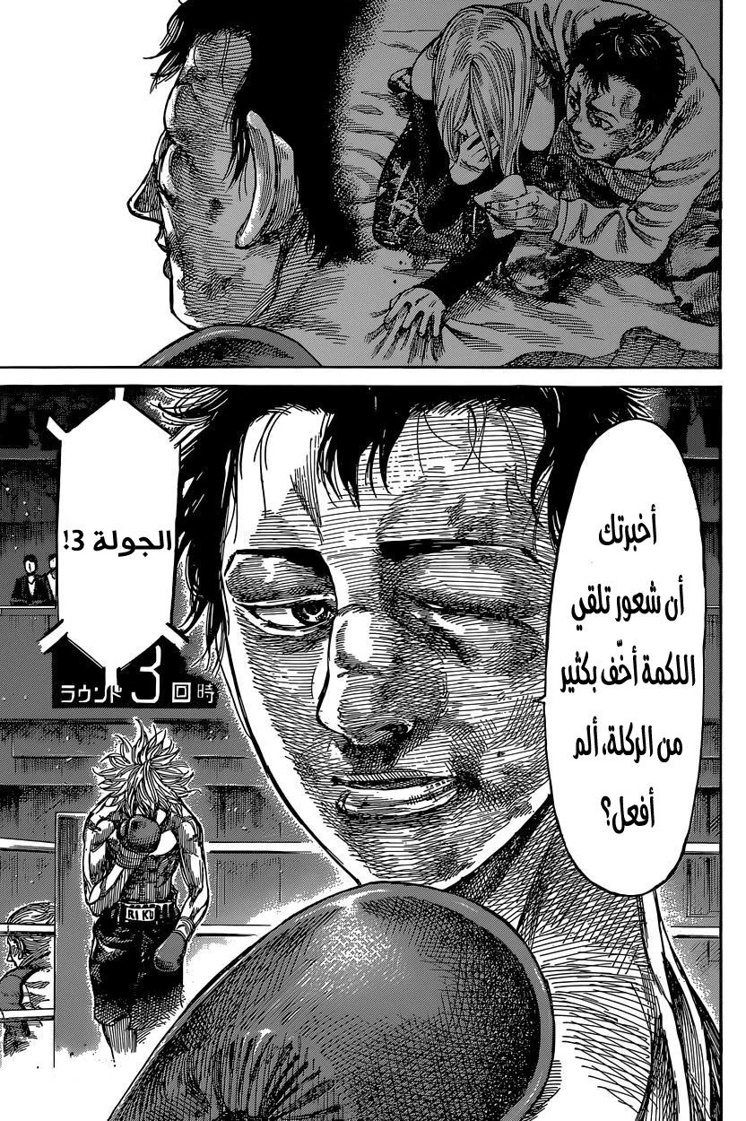 Read Rikudou AR Manga Online