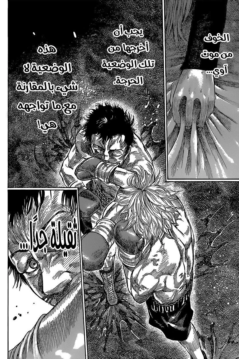 Read Rikudou AR Manga Online