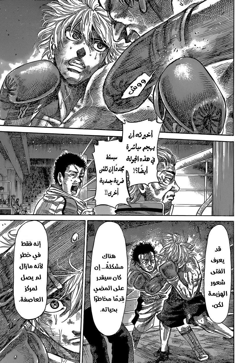 Read Rikudou AR Manga Online