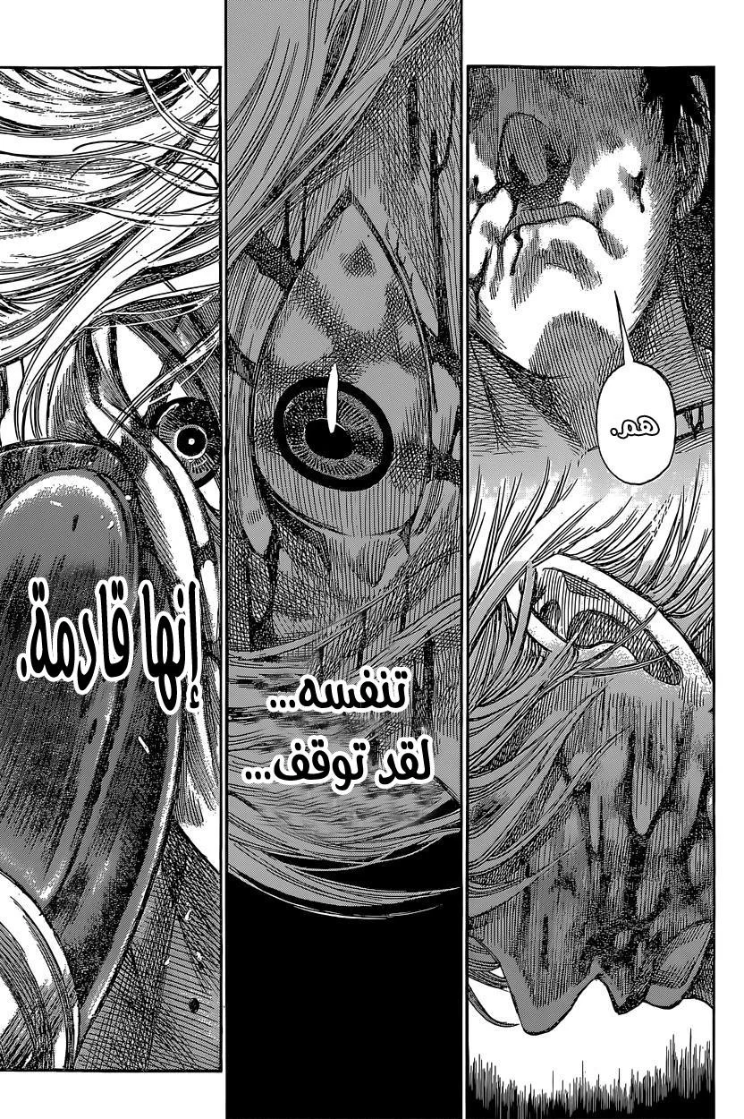 Read Rikudou AR Manga Online