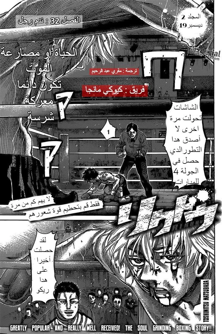 Read Rikudou AR Manga Online